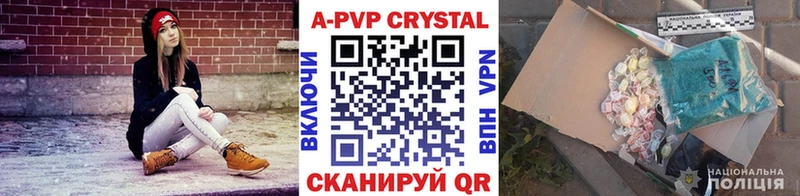 A-PVP СК  Томари 