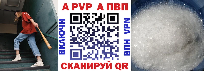 Alpha-PVP СК Томари