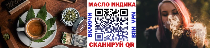 купить  цена  Томари  OMG зеркало  Canna-Cookies марихуана 