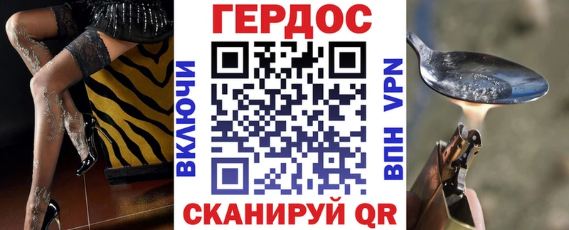Героин белый  сколько стоит  Томари 