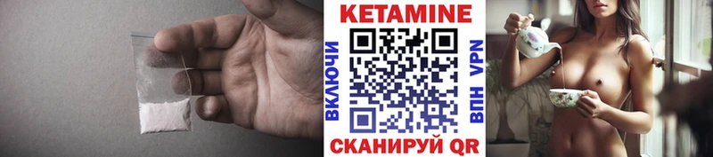 КЕТАМИН ketamine  купить наркотик  Томари 