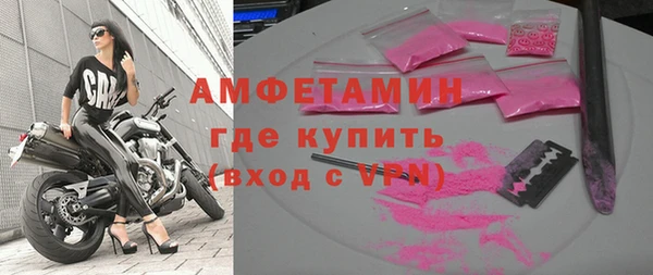 альфа пвп VHQ Алексеевка