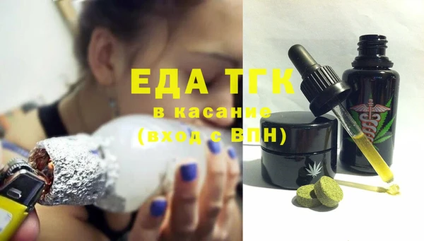 альфа пвп VHQ Алексеевка