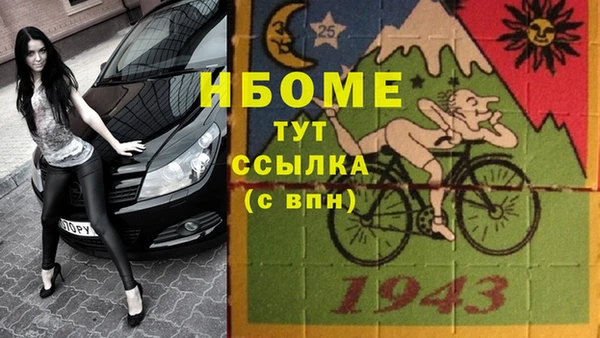 альфа пвп VHQ Алексеевка