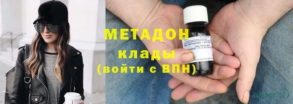 альфа пвп VHQ Алексеевка