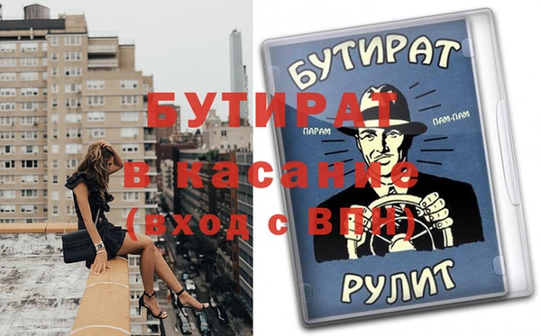MDMA Алексин