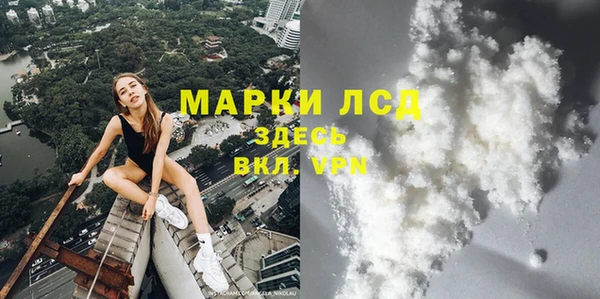 ALPHA PVP Армянск