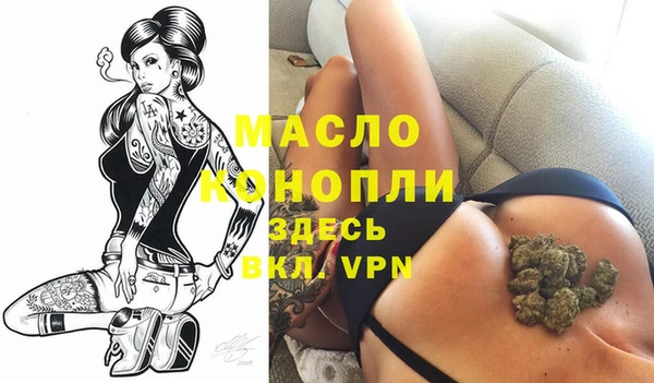 MDMA Алексин