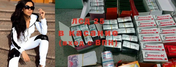 MDMA Алексин