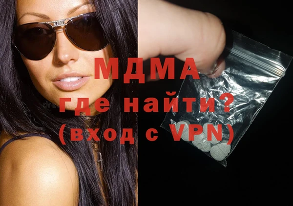 мефедрон VHQ Абаза