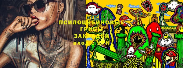 альфа пвп VHQ Алексеевка