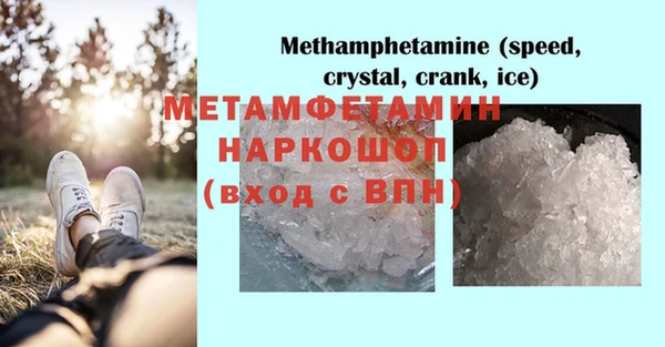 MDMA Алексин
