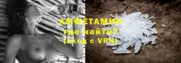 альфа пвп VHQ Алексеевка