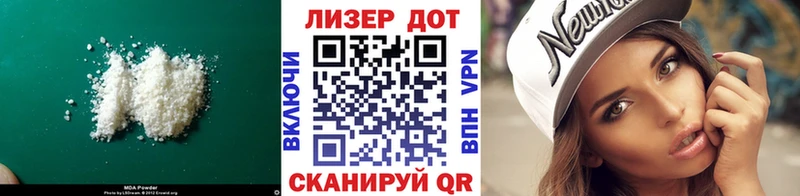 Лсд 25 экстази ecstasy Томари