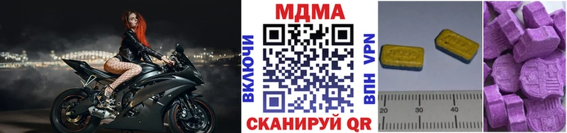 MDMA молли hydra вход Томари