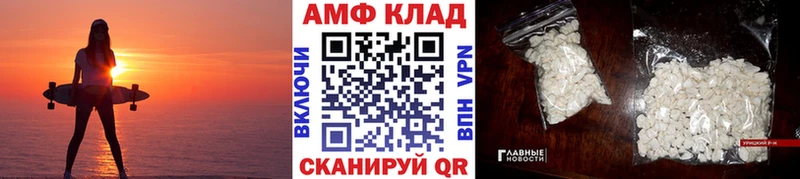 где продают   Томари  Метамфетамин винт 