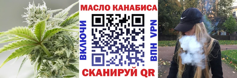 mega   Томари  Дистиллят ТГК вейп 